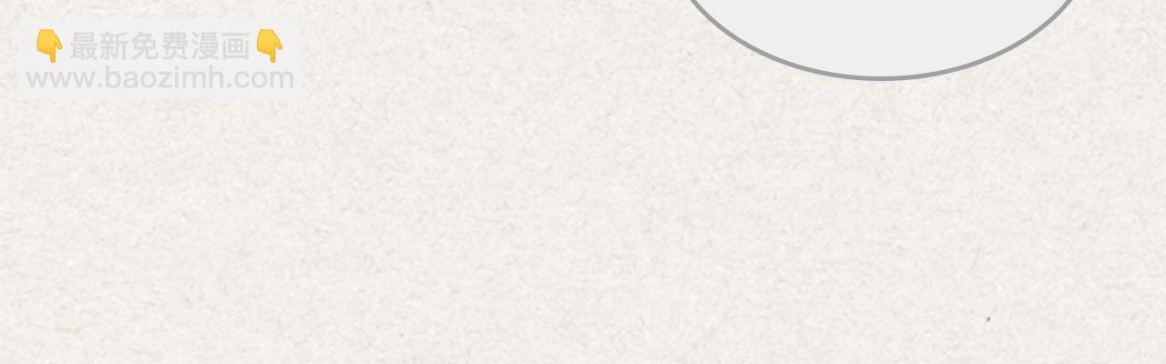 毒皇妃也有可愛閨蜜？ - 第43話 真正的我(1/3) - 8