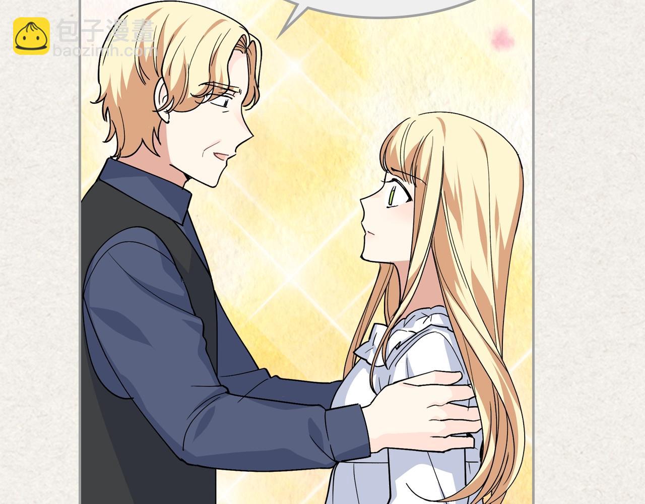 毒皇妃也有可愛閨蜜？ - 第43話 真正的我(1/3) - 7