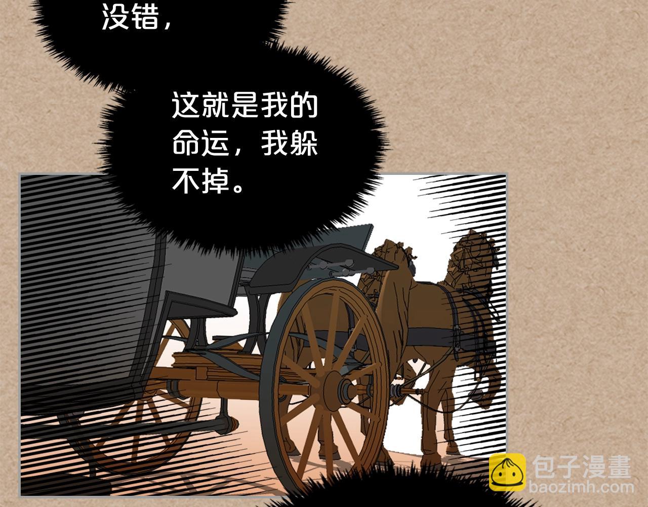 毒皇妃也有可愛閨蜜？ - 第43話 真正的我(2/3) - 7