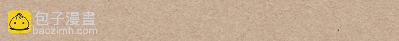 毒皇妃也有可愛閨蜜？ - 第43話 真正的我(2/3) - 4