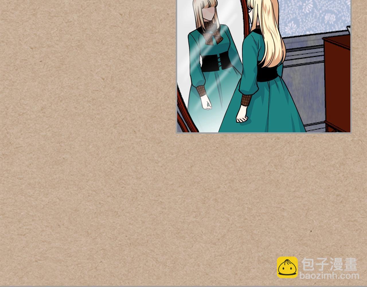 毒皇妃也有可愛閨蜜？ - 第43話 真正的我(2/3) - 2