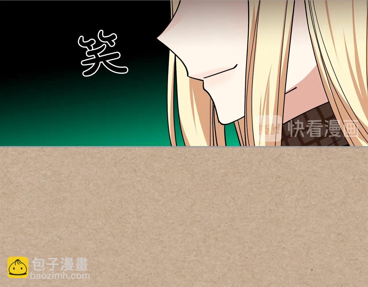 毒皇妃也有可愛閨蜜？ - 第43話 真正的我(2/3) - 3