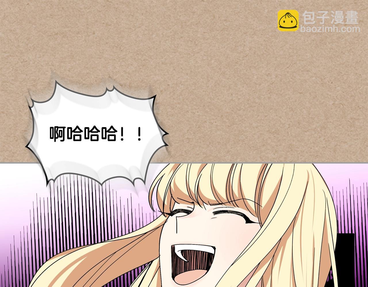 毒皇妃也有可愛閨蜜？ - 第43話 真正的我(2/3) - 4