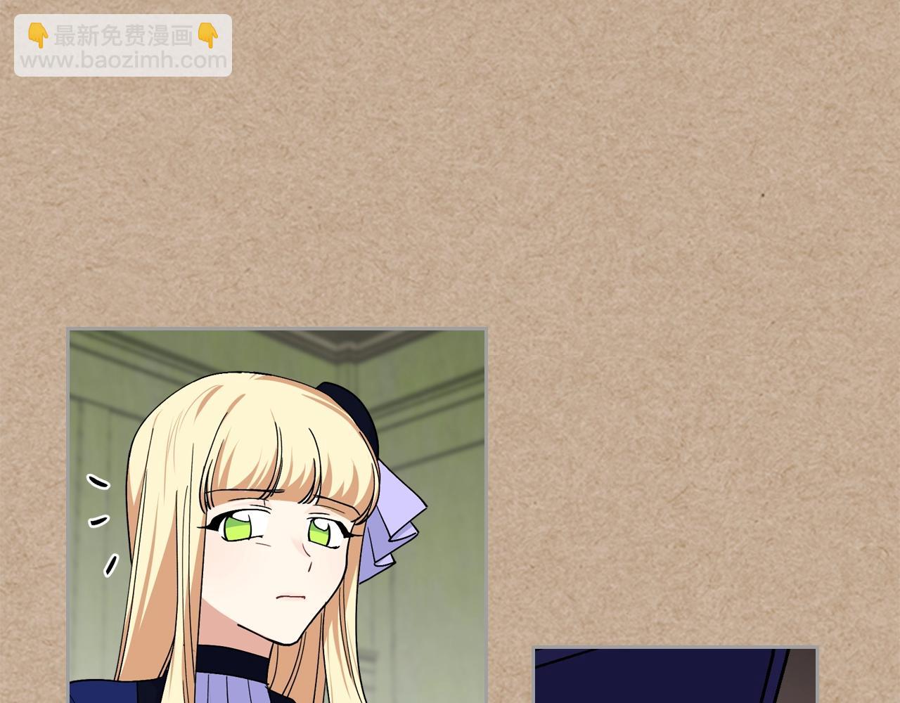 毒皇妃也有可愛閨蜜？ - 第43話 真正的我(2/3) - 6