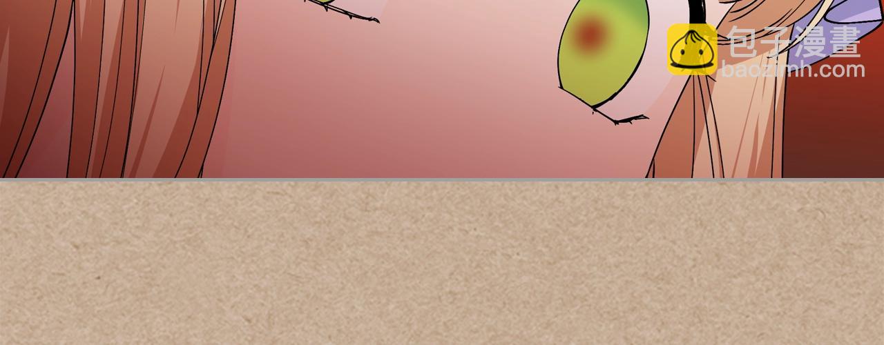 毒皇妃也有可愛閨蜜？ - 第43話 真正的我(2/3) - 1