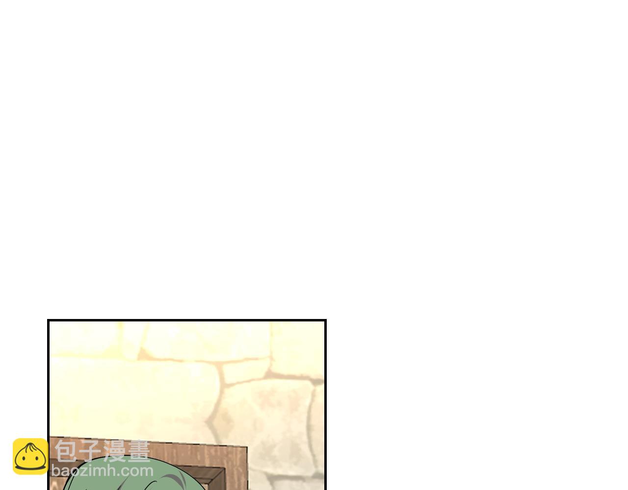 毒皇妃也有可愛閨蜜？ - 第45話 受歧視的家族(2/3) - 6