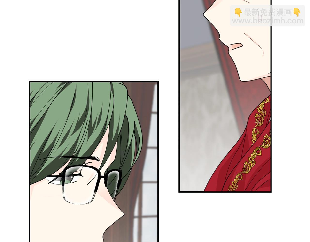 毒皇妃也有可愛閨蜜？ - 第45話 受歧視的家族(3/3) - 1