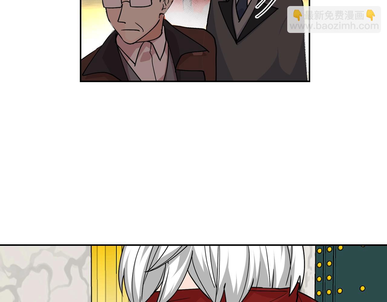 毒皇妃也有可愛閨蜜？ - 第45話 受歧視的家族(1/3) - 3