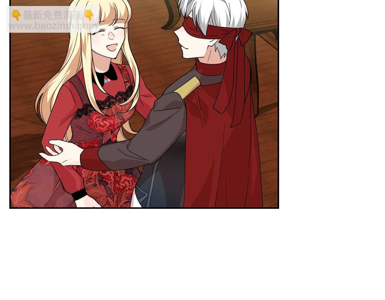 毒皇妃也有可愛閨蜜？ - 第45話 受歧視的家族(1/3) - 5