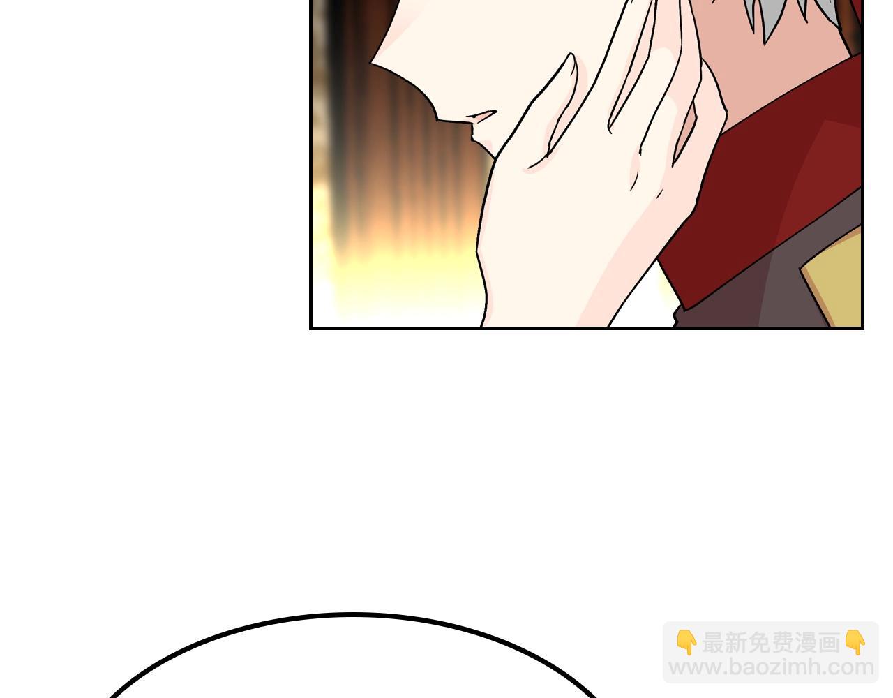 毒皇妃也有可愛閨蜜？ - 第45話 受歧視的家族(1/3) - 7