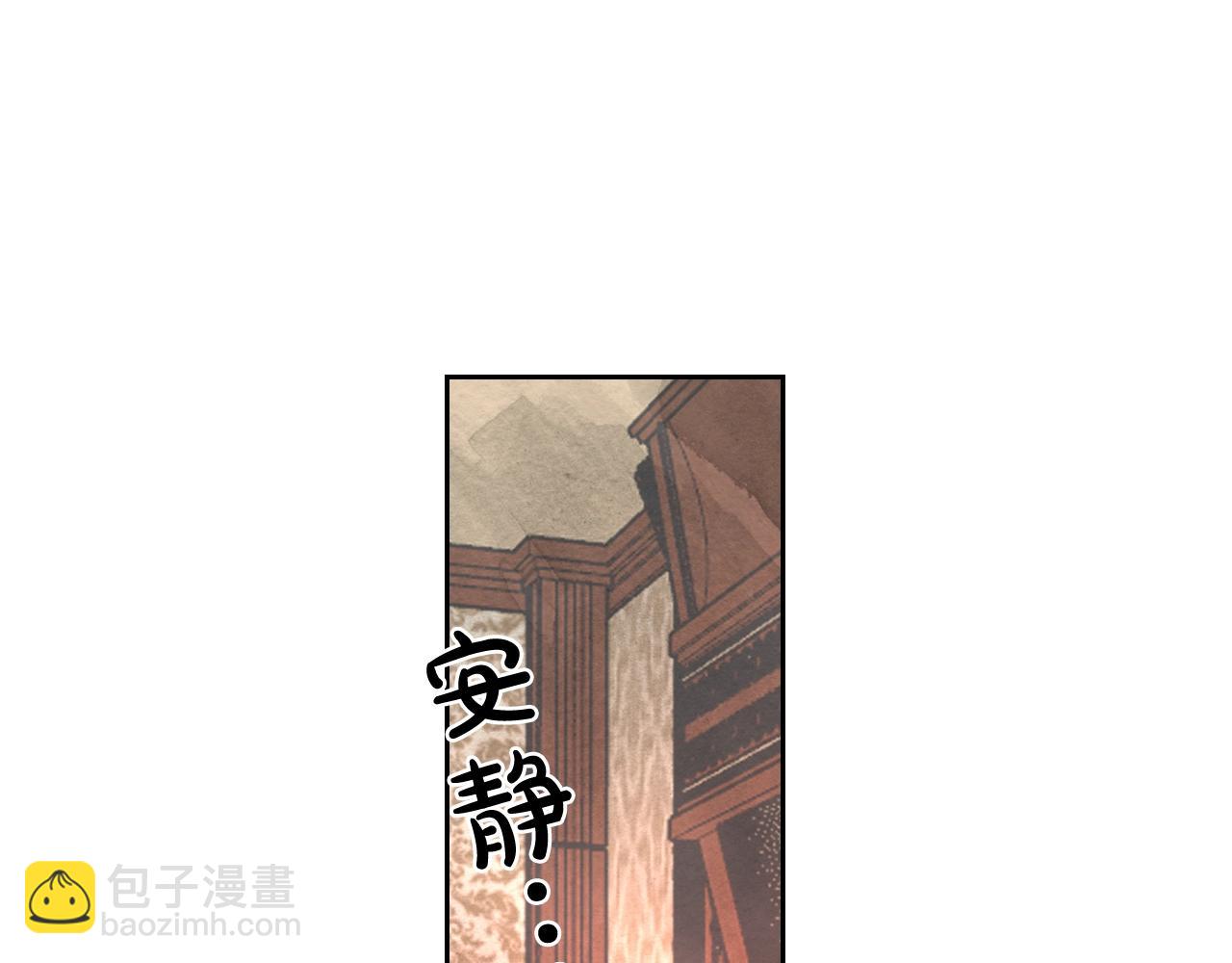 毒皇妃也有可愛閨蜜？ - 第45話 受歧視的家族(1/3) - 2