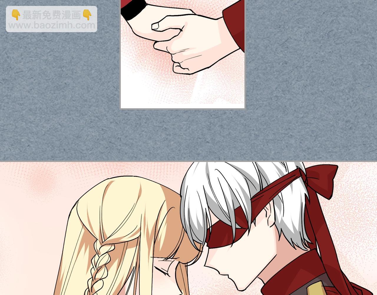 毒皇妃也有可愛閨蜜？ - 第45話 受歧視的家族(1/3) - 4