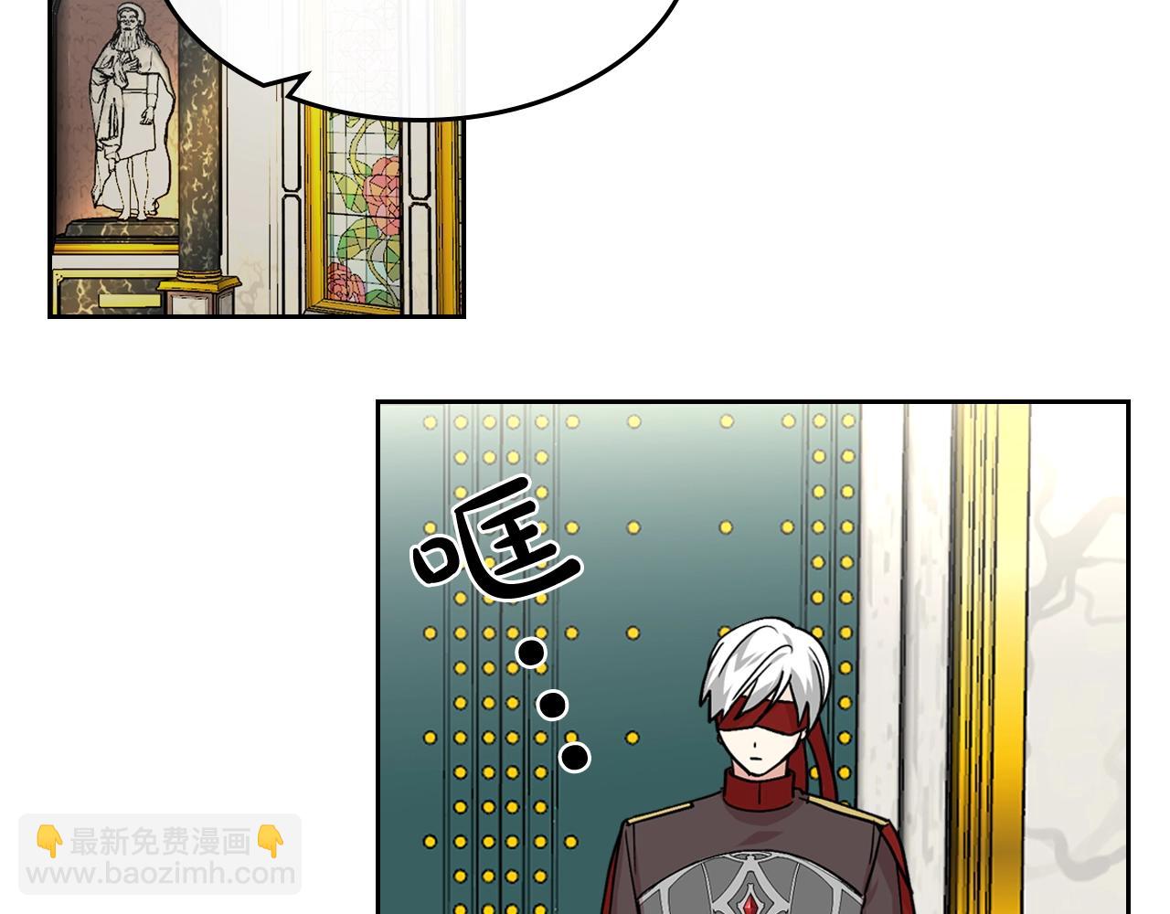 毒皇妃也有可愛閨蜜？ - 第45話 受歧視的家族(1/3) - 5