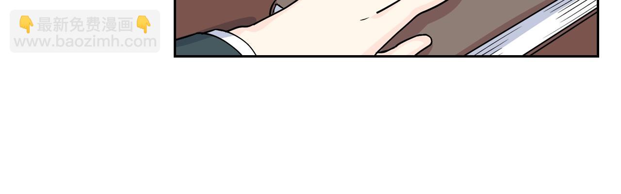 毒皇妃也有可愛閨蜜？ - 第45話 受歧視的家族(2/3) - 7