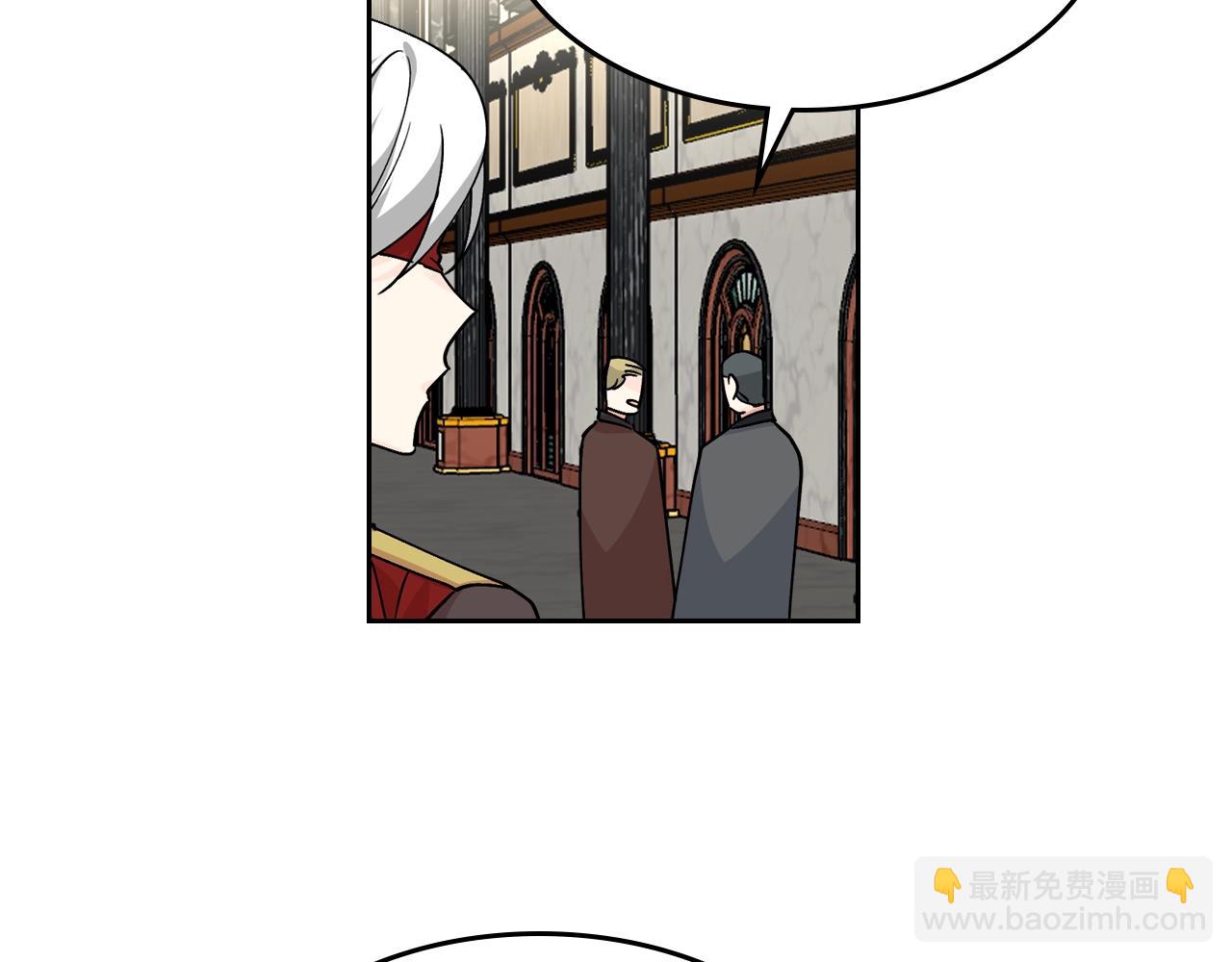 毒皇妃也有可愛閨蜜？ - 第45話 受歧視的家族(1/3) - 7