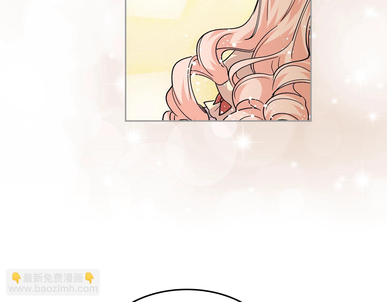 毒皇妃也有可愛閨蜜？ - 第45話 受歧視的家族(2/3) - 2