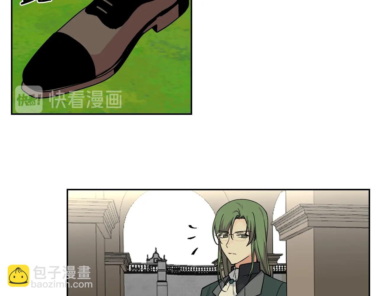 毒皇妃也有可愛閨蜜？ - 第45話 受歧視的家族(2/3) - 2