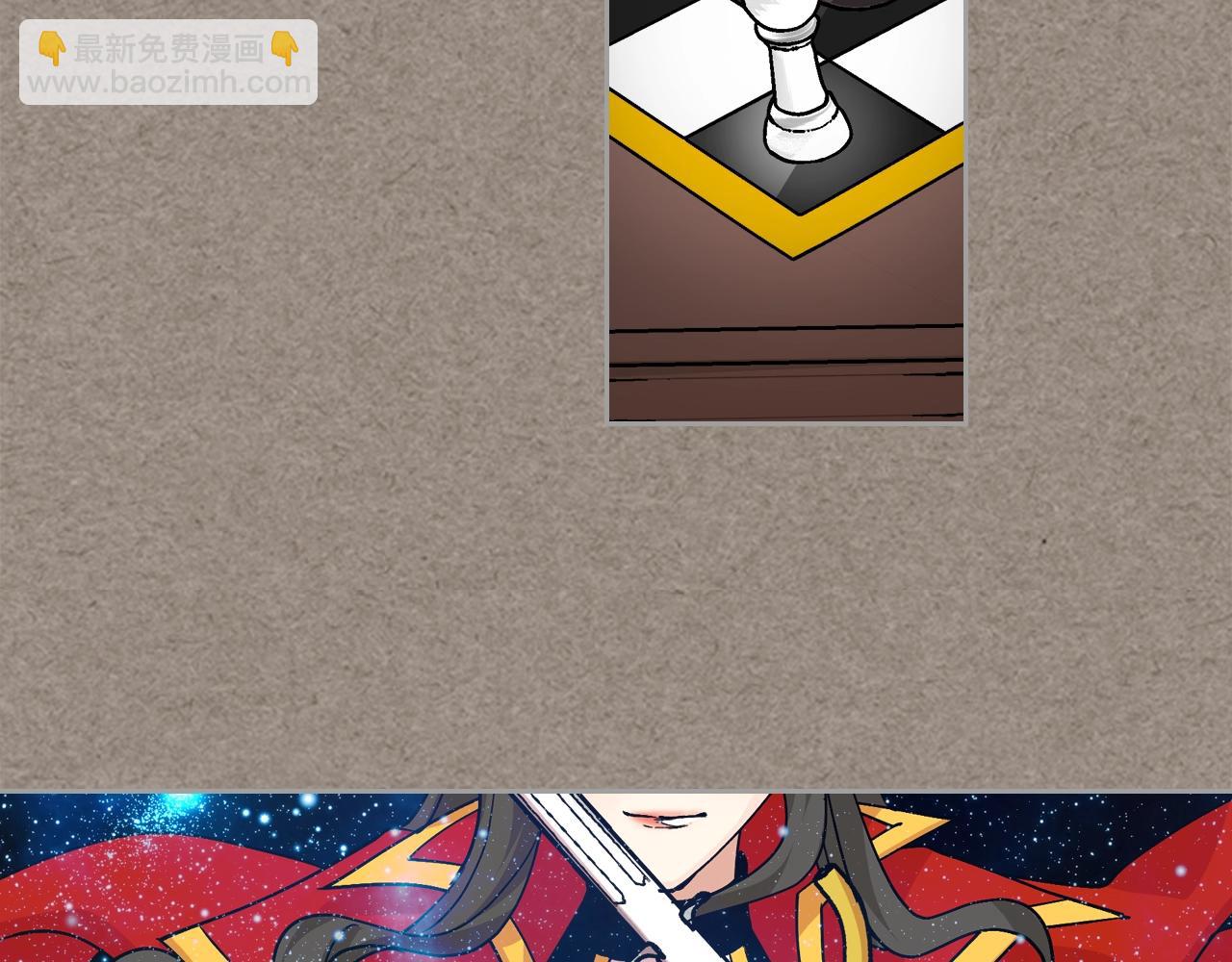 毒皇妃也有可愛閨蜜？ - 第45話 受歧視的家族(2/3) - 6