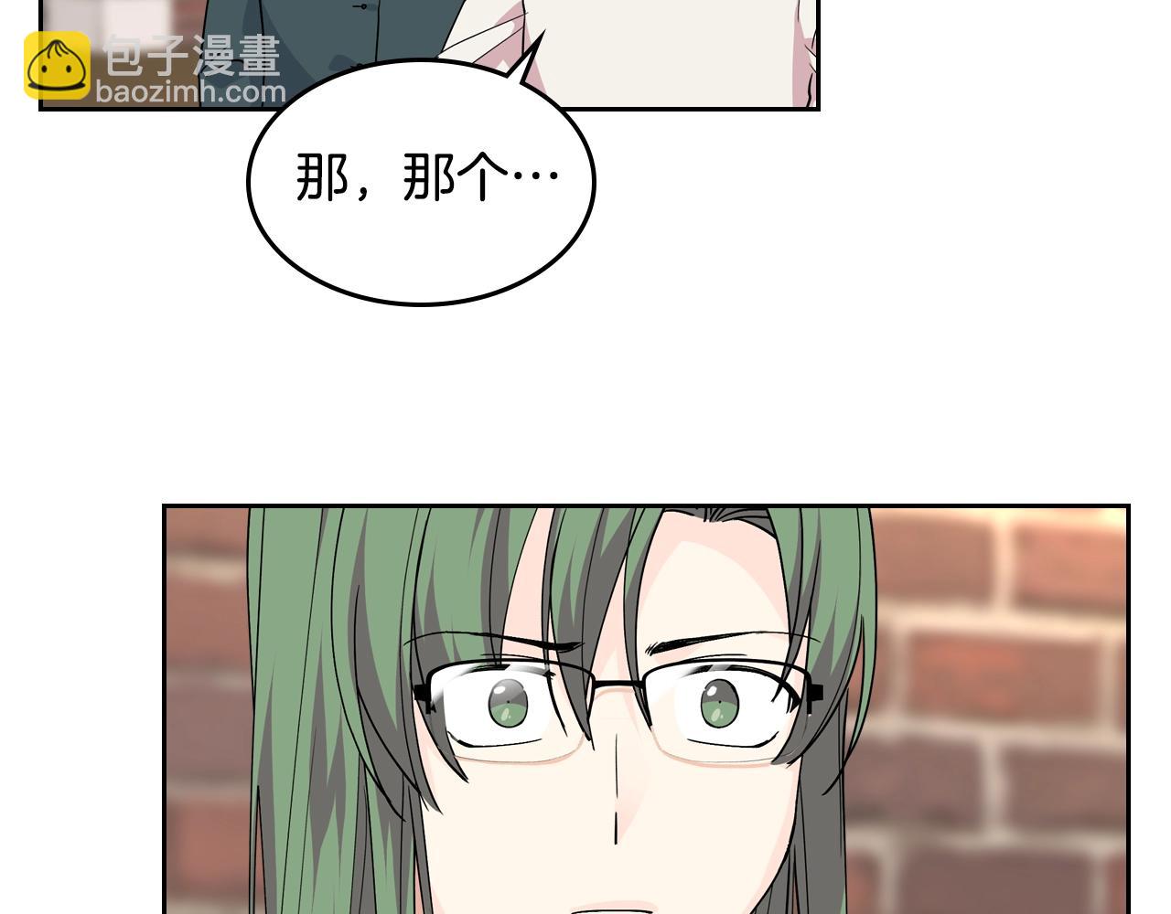 毒皇妃也有可愛閨蜜？ - 第45話 受歧視的家族(2/3) - 3