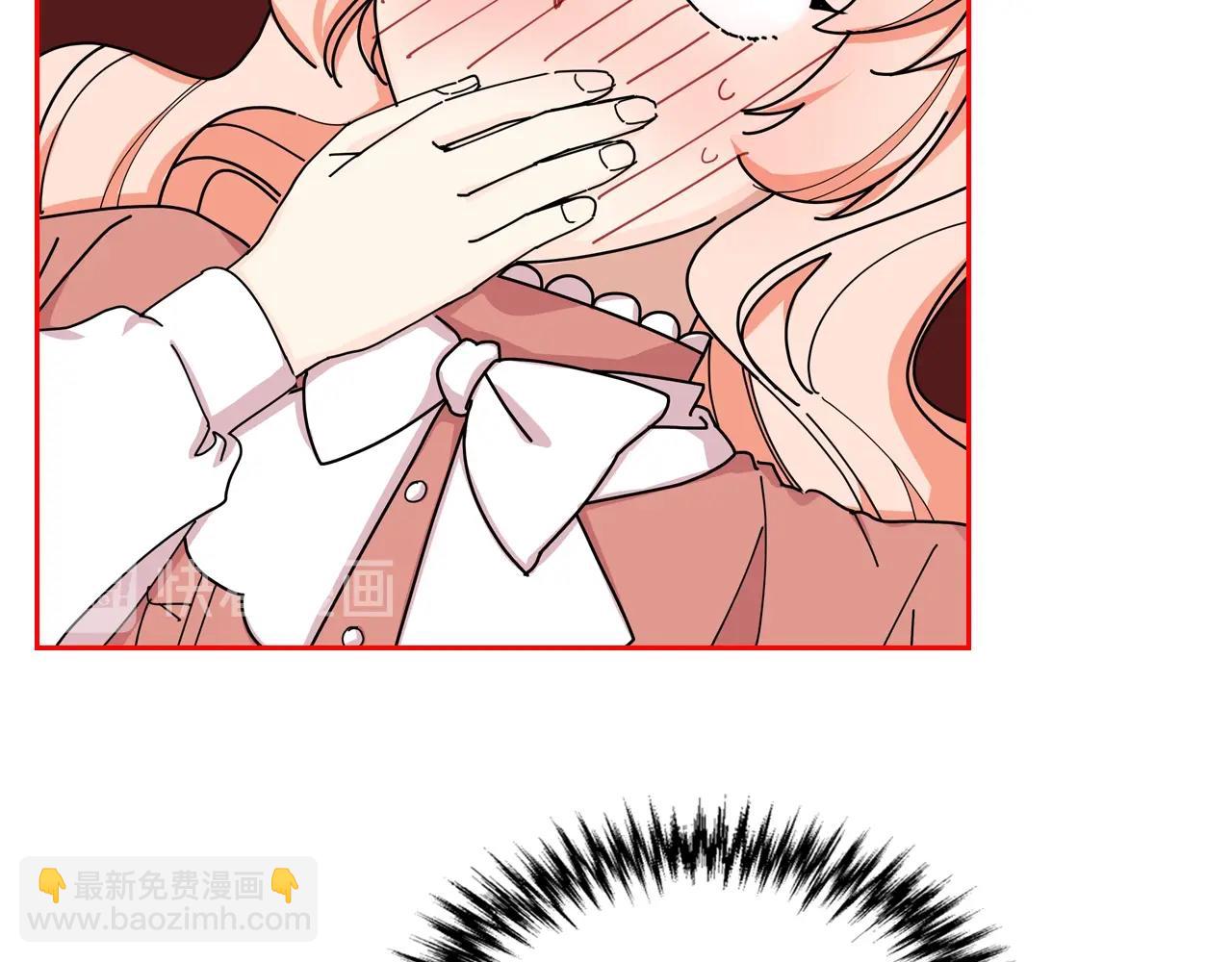 毒皇妃也有可愛閨蜜？ - 第47話 心痛(1/3) - 5