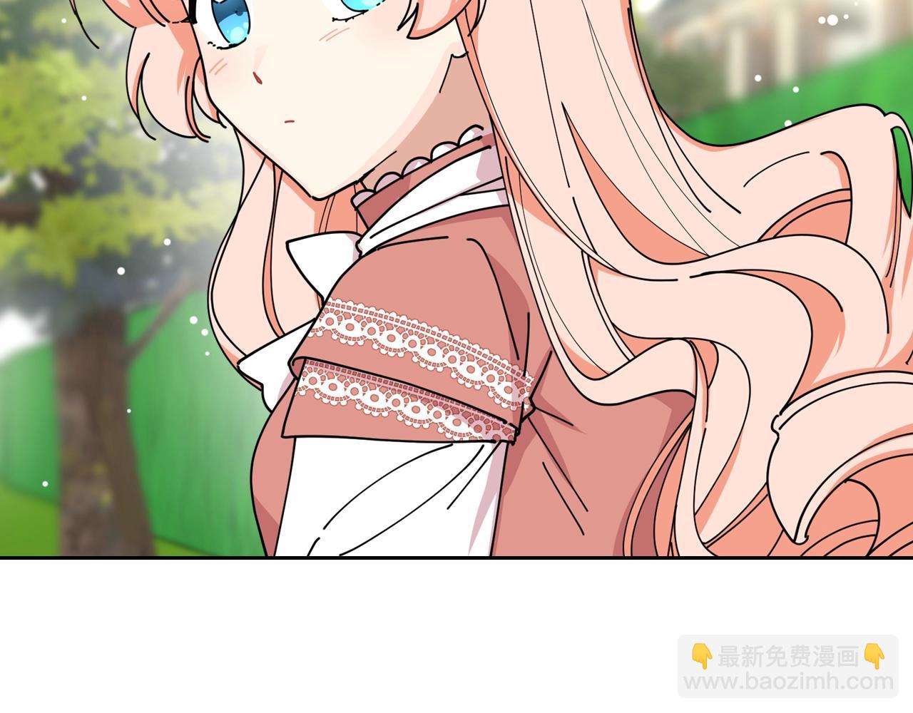 毒皇妃也有可愛閨蜜？ - 第47話 心痛(1/3) - 5