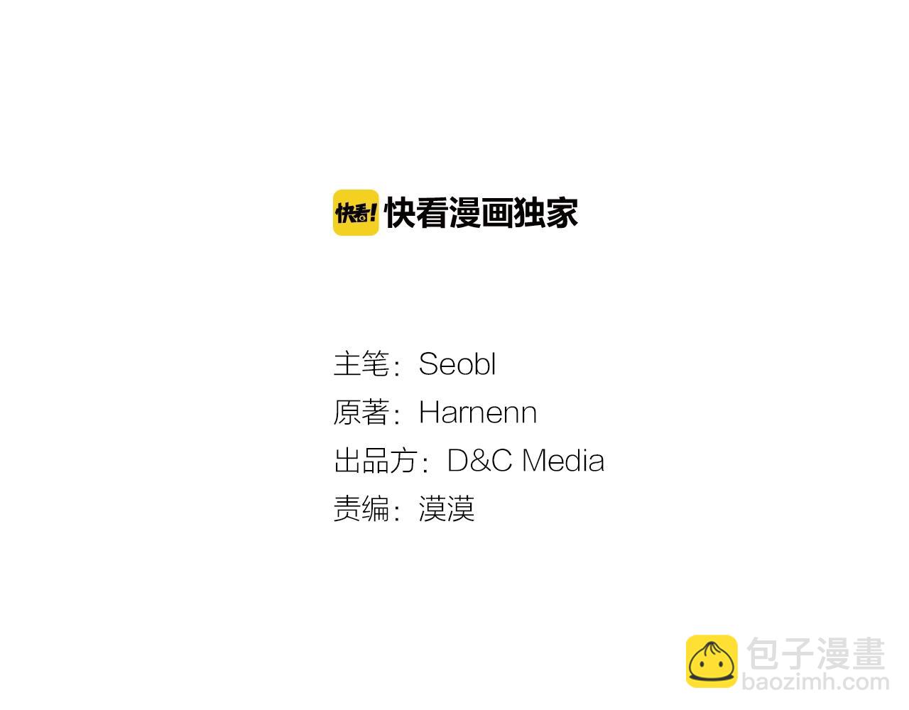 毒皇妃也有可愛閨蜜？ - 第47話 心痛(1/3) - 3