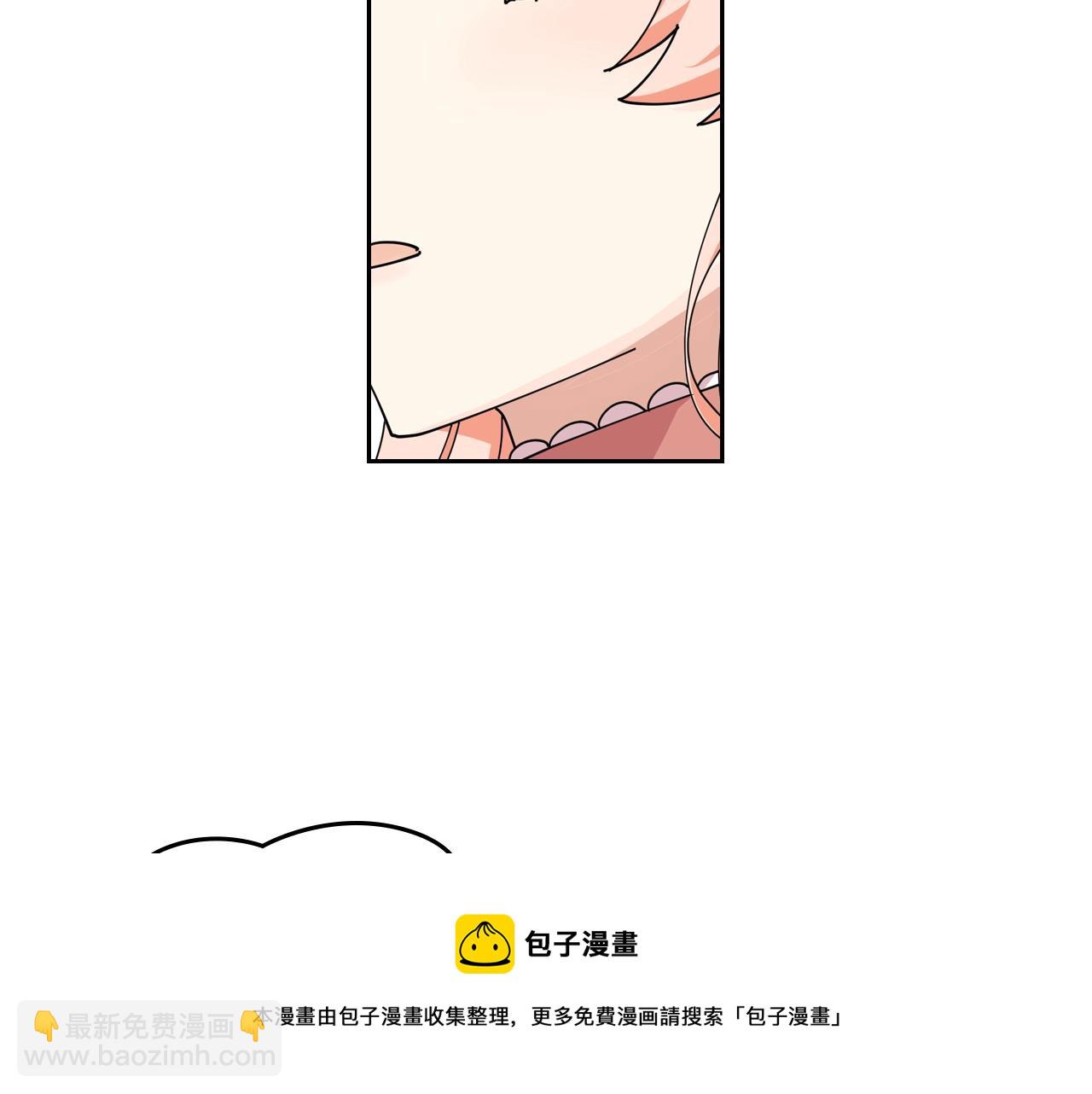 毒皇妃也有可愛閨蜜？ - 第47話 心痛(1/3) - 2