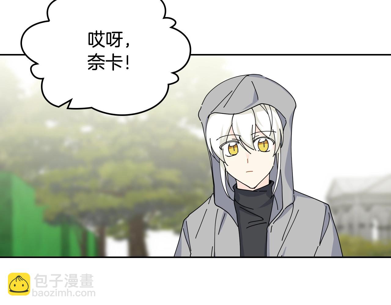 毒皇妃也有可愛閨蜜？ - 第47話 心痛(2/3) - 5