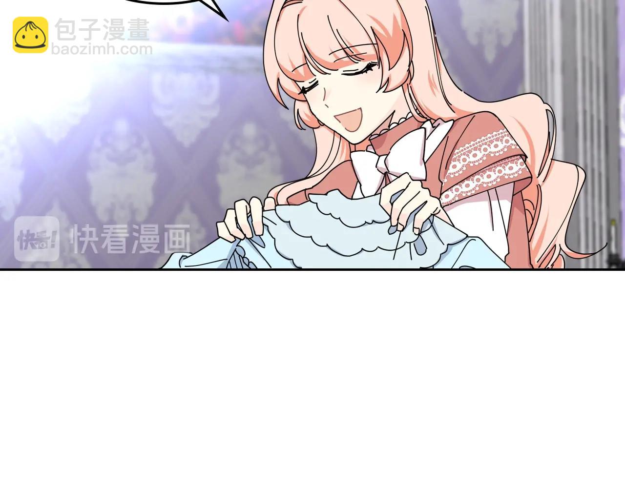 毒皇妃也有可愛閨蜜？ - 第47話 心痛(2/3) - 3