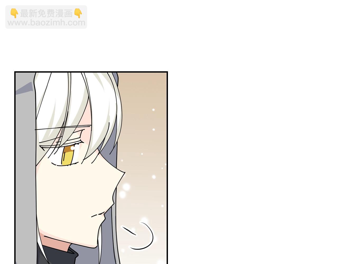 毒皇妃也有可愛閨蜜？ - 第47話 心痛(2/3) - 4