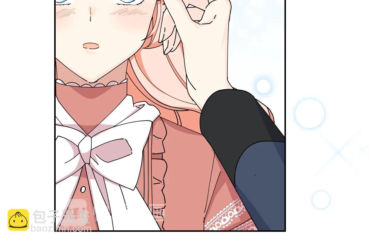 毒皇妃也有可愛閨蜜？ - 第47話 心痛(2/3) - 2