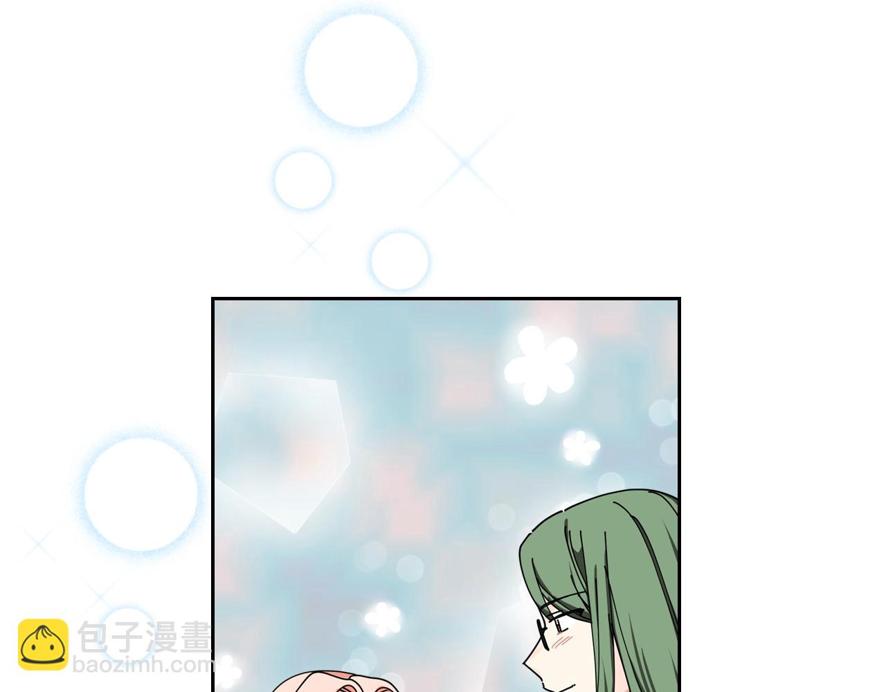 毒皇妃也有可愛閨蜜？ - 第47話 心痛(2/3) - 4