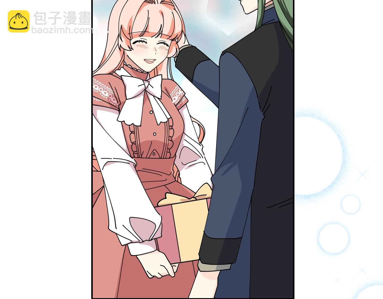 毒皇妃也有可愛閨蜜？ - 第47話 心痛(2/3) - 5