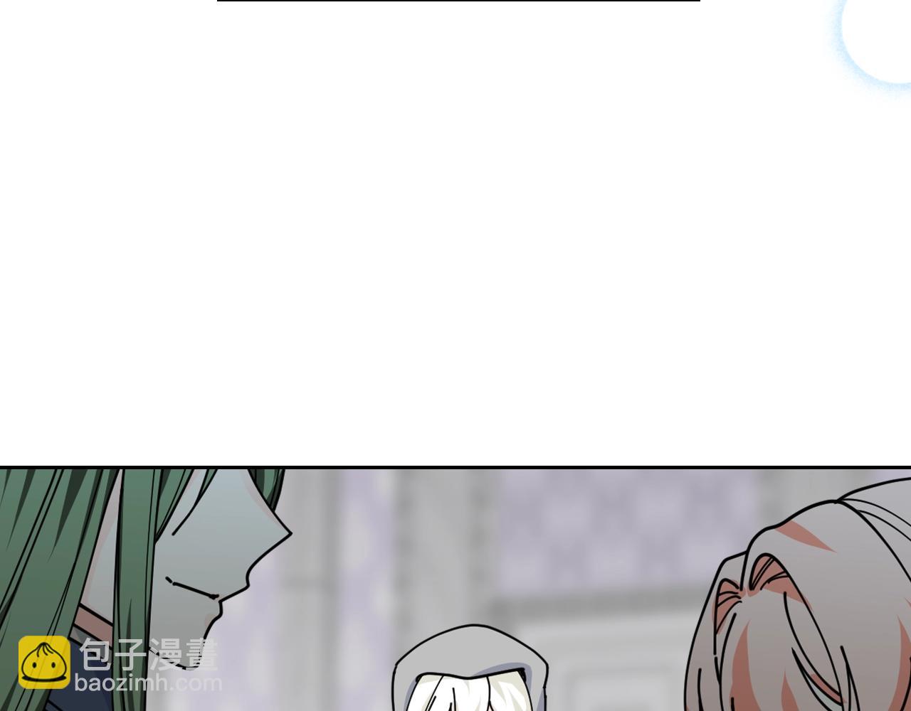 毒皇妃也有可愛閨蜜？ - 第47話 心痛(2/3) - 6