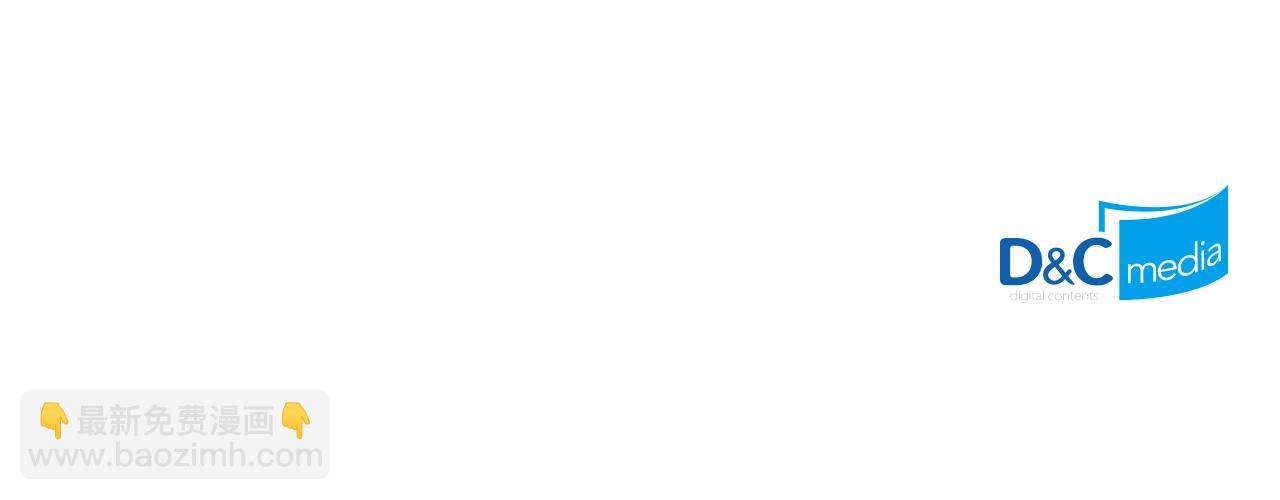 毒皇妃也有可愛閨蜜？ - 第47話 心痛(2/3) - 3