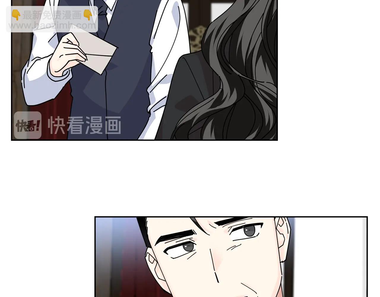 毒皇妃也有可愛閨蜜？ - 第49話 不順利的旅行(1/3) - 4