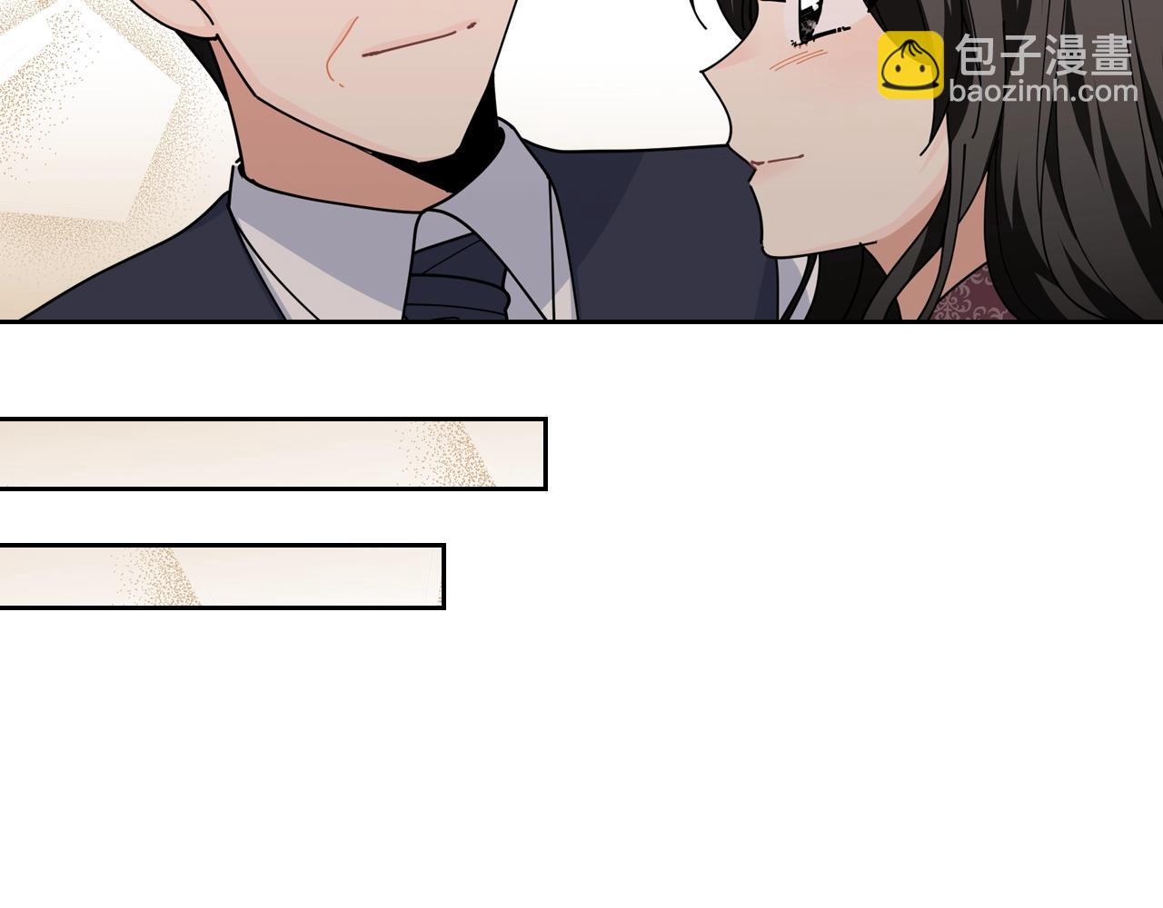 毒皇妃也有可愛閨蜜？ - 第49話 不順利的旅行(1/3) - 8