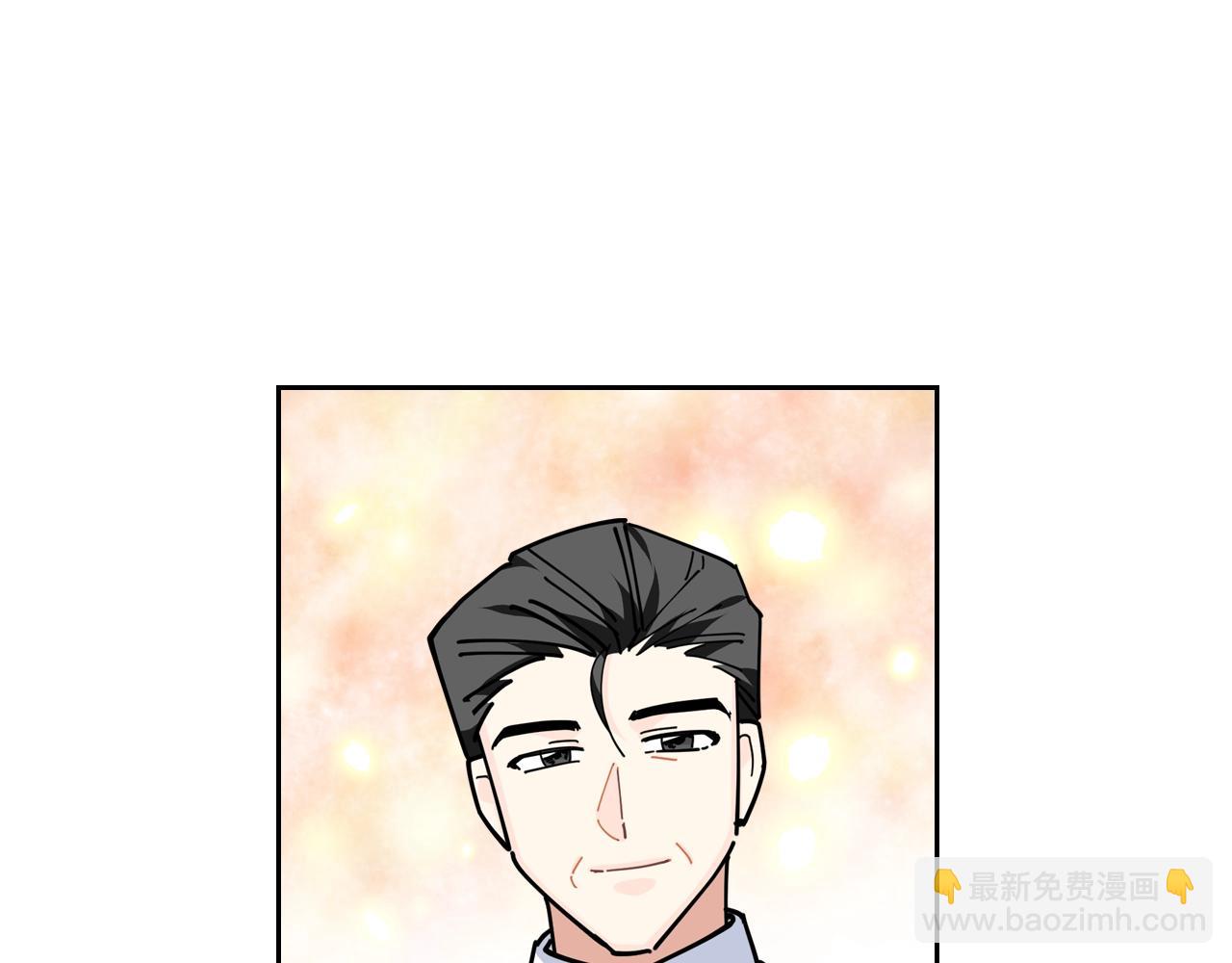 毒皇妃也有可愛閨蜜？ - 第49話 不順利的旅行(1/3) - 1