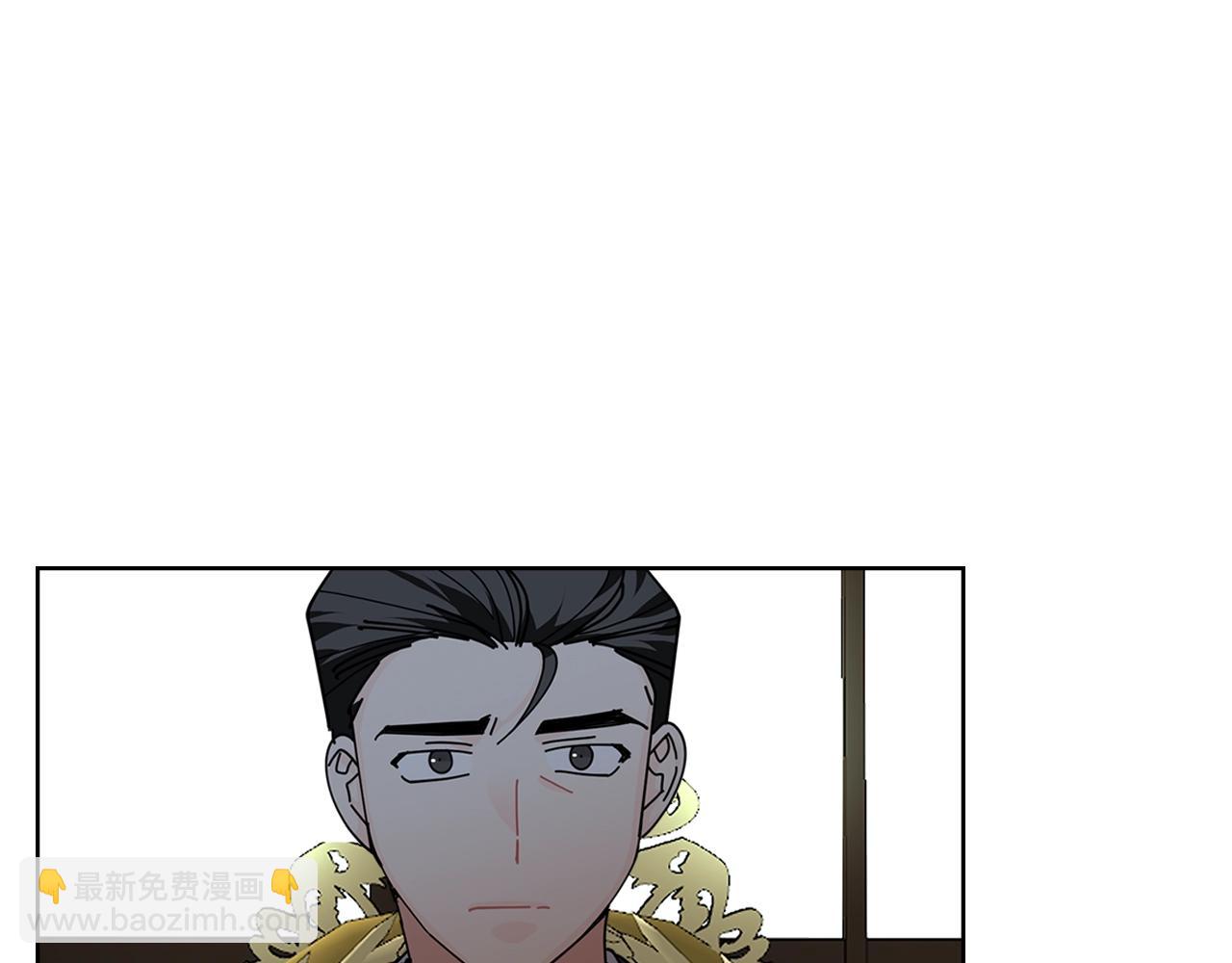 毒皇妃也有可愛閨蜜？ - 第49話 不順利的旅行(1/3) - 5