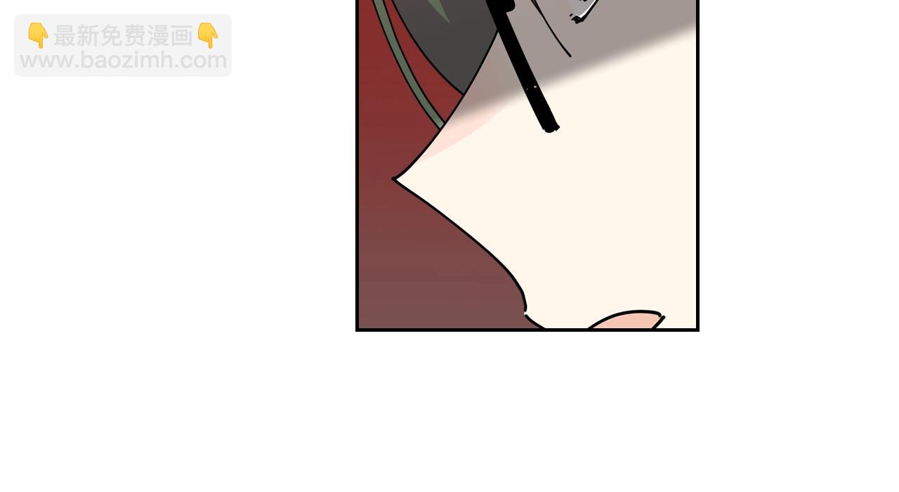 毒皇妃也有可愛閨蜜？ - 第49話 不順利的旅行(2/3) - 1