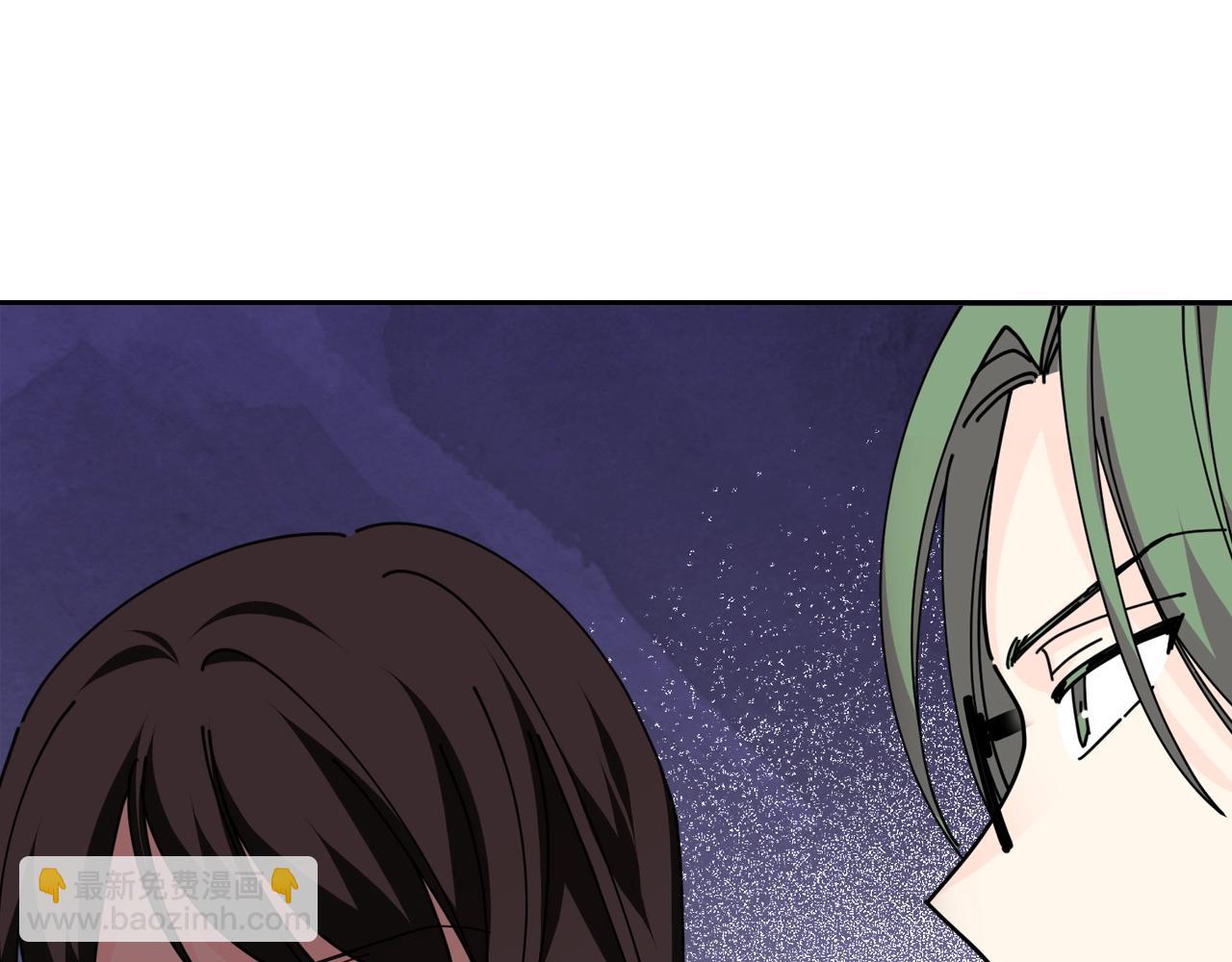 毒皇妃也有可愛閨蜜？ - 第49話 不順利的旅行(2/3) - 2