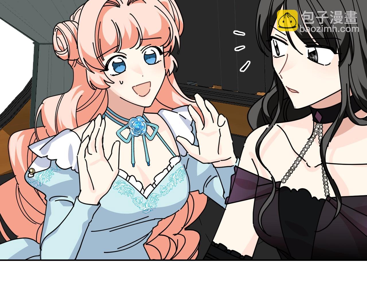 毒皇妃也有可愛閨蜜？ - 第49話 不順利的旅行(2/3) - 8