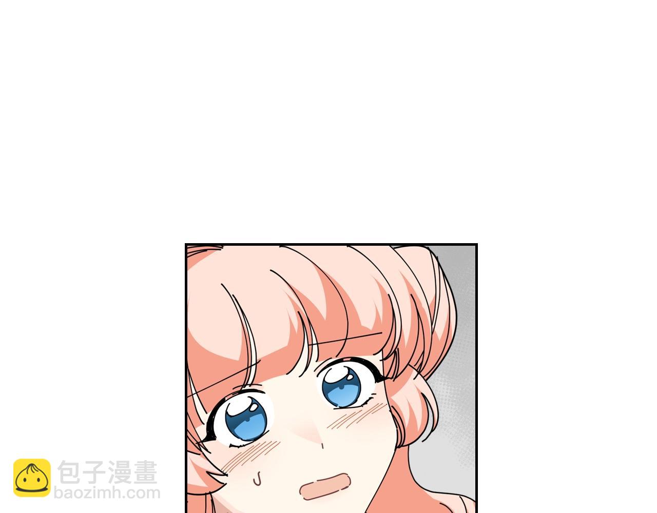 毒皇妃也有可愛閨蜜？ - 第49話 不順利的旅行(2/3) - 1