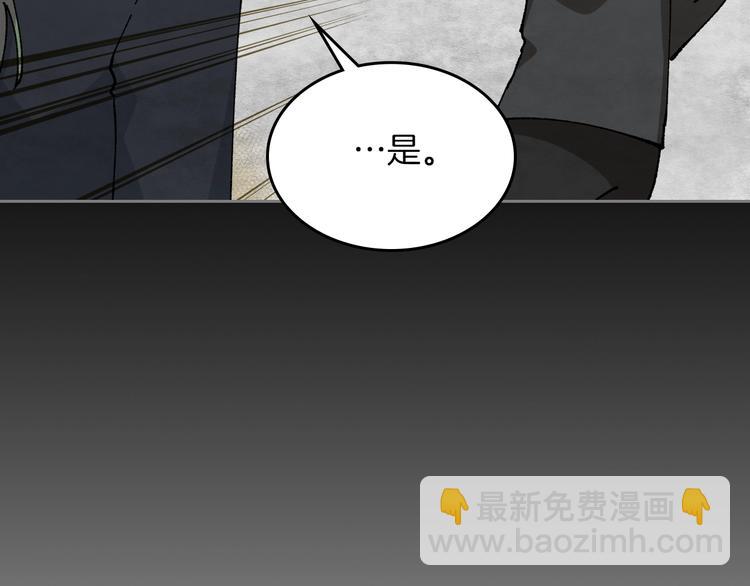 毒皇妃也有可愛閨蜜？ - 第5話 人生轉折點(3/3) - 7