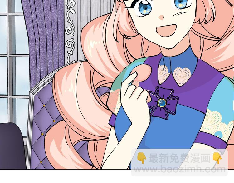 毒皇妃也有可愛閨蜜？ - 第5話 人生轉折點(3/3) - 3