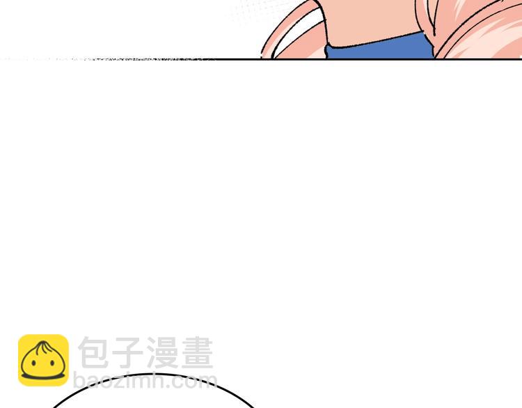 毒皇妃也有可愛閨蜜？ - 第5話 人生轉折點(3/3) - 5