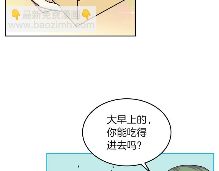 毒皇妃也有可愛閨蜜？ - 第5話 人生轉折點(3/3) - 7