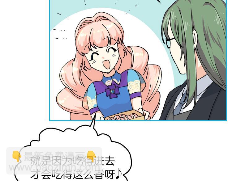 毒皇妃也有可愛閨蜜？ - 第5話 人生轉折點(3/3) - 1