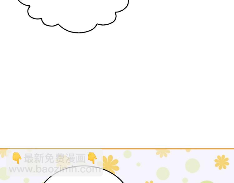 毒皇妃也有可愛閨蜜？ - 第5話 人生轉折點(3/3) - 2