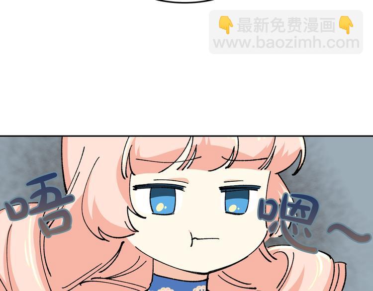 毒皇妃也有可愛閨蜜？ - 第5話 人生轉折點(3/3) - 7